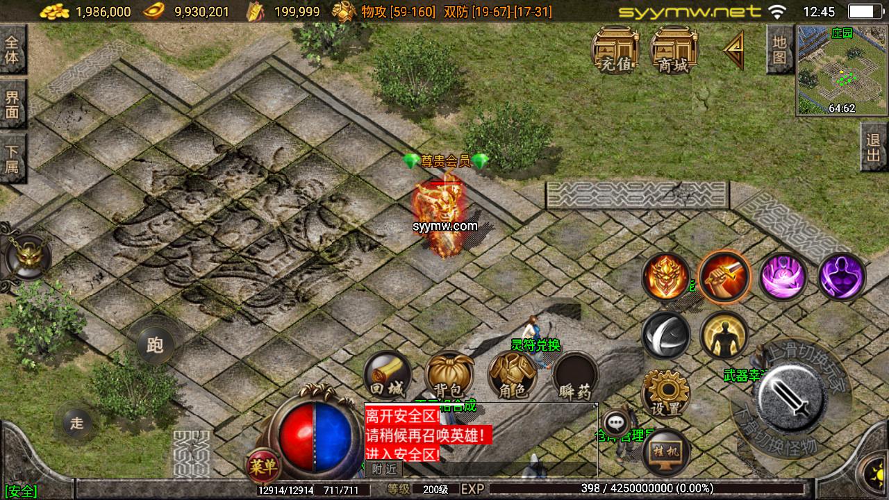 图片[4]-【传奇手游之1.76天堂赤月合击版-免授权版】经典三职业复古战神引擎传奇手游-2025年5月15日全新打包Win服务端源码视频架设教程-新版GM多功能网页授权物品后台-GM直冲网页后台-安卓苹果IOS双端版本！-朝晞小屋