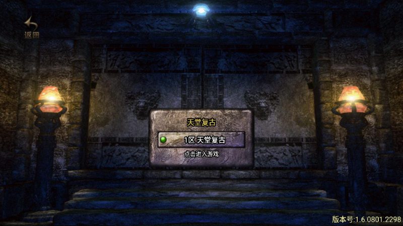【传奇手游之1.76天堂赤月合击版-免授权版】经典三职业复古战神引擎传奇手游-2025年5月15日全新打包Win服务端源码视频架设教程-新版GM多功能网页授权物品后台-GM直冲网页后台-安卓苹果IOS双端版本!-朝晞小屋