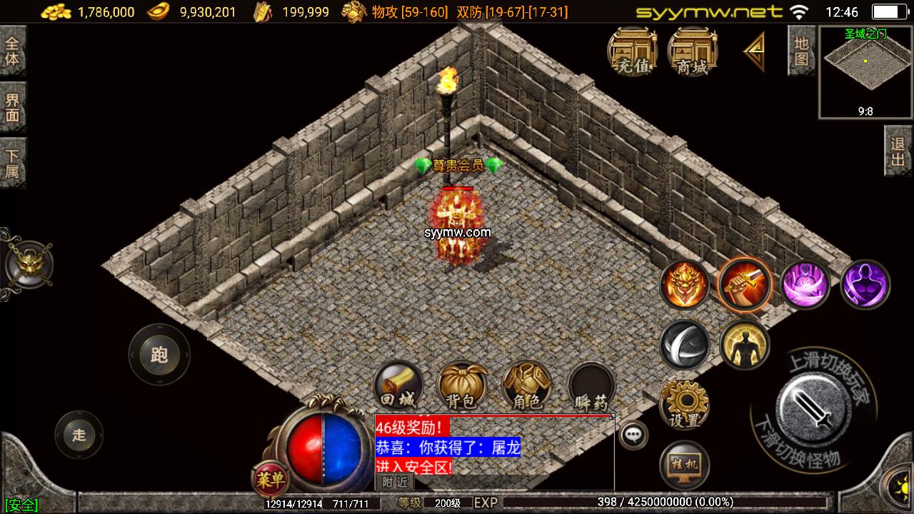 图片[10]-【传奇手游之1.76天堂赤月合击版-免授权版】经典三职业复古战神引擎传奇手游-2025年5月15日全新打包Win服务端源码视频架设教程-新版GM多功能网页授权物品后台-GM直冲网页后台-安卓苹果IOS双端版本！-朝晞小屋