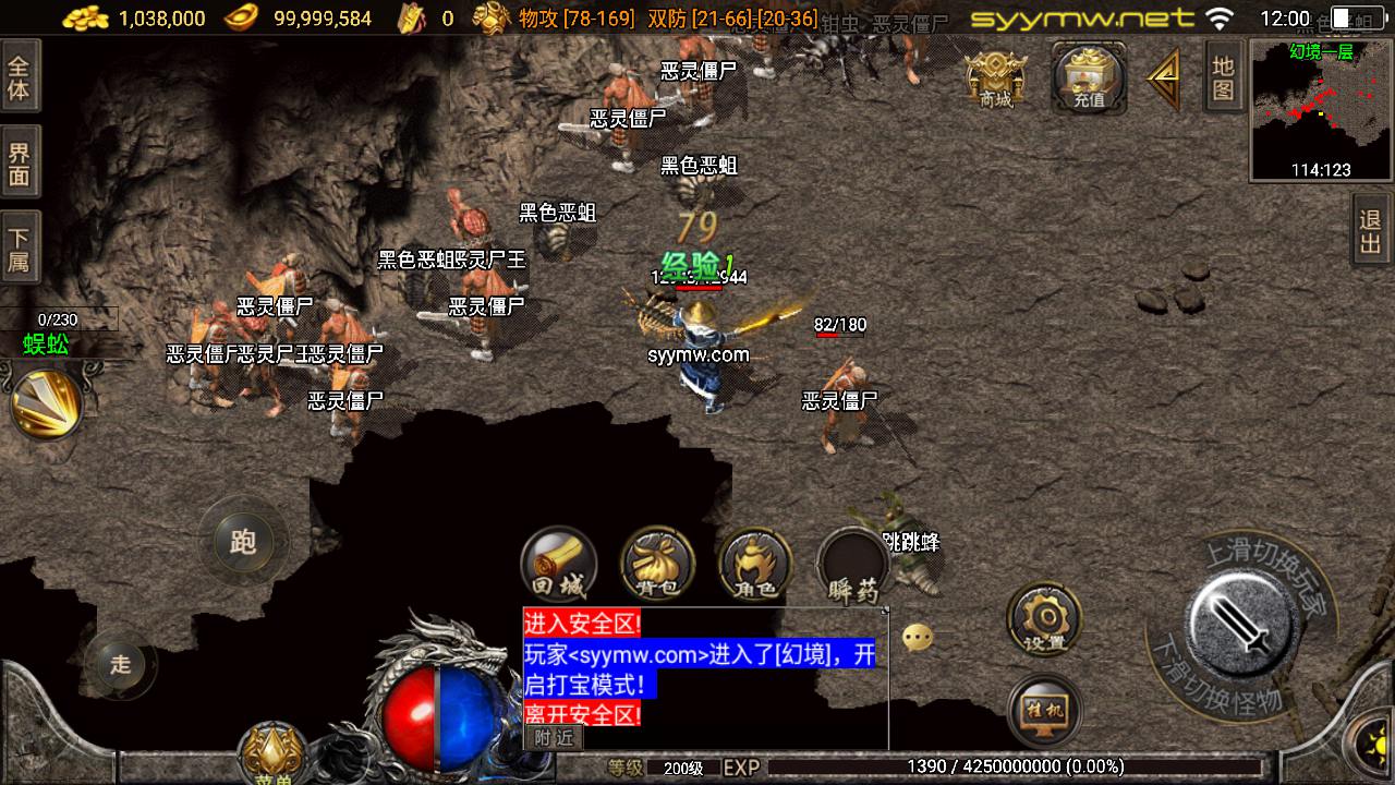 图片[10]-【传奇手游之1.76烈火精品赤月终极-免授权版】经典三职业复古战神引擎传奇手游-2025年5月15日全新打包Win服务端源码视频架设教程-新版GM多功能网页授权物品后台-GM直冲网页后台-安卓苹果IOS双端版本！-朝晞小屋