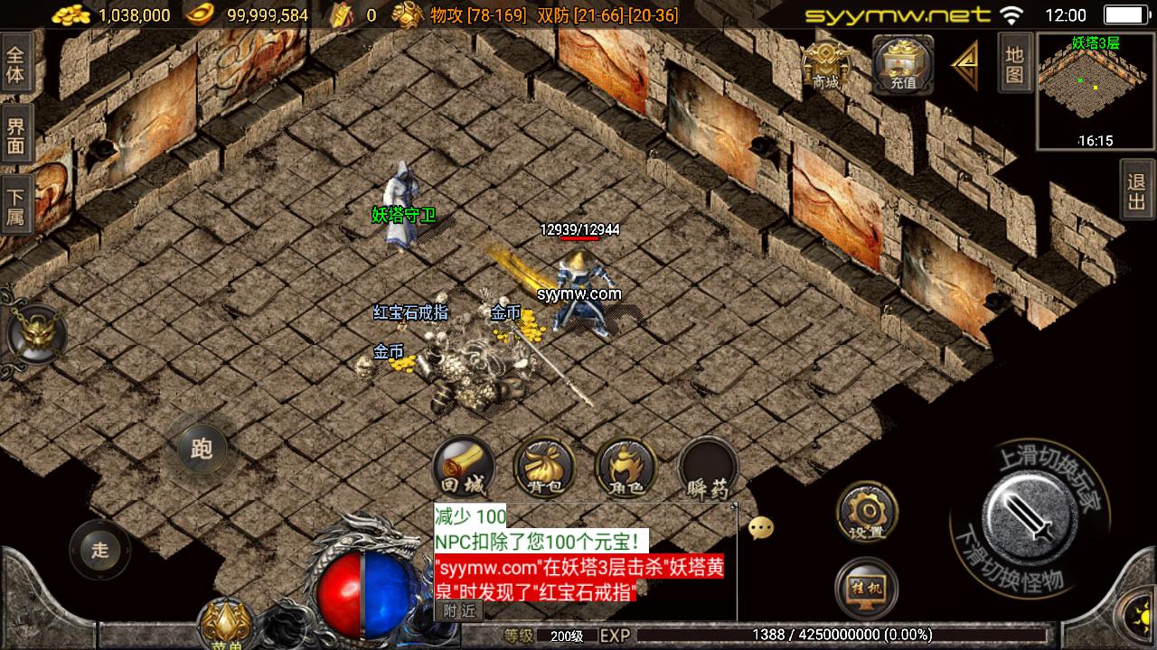 图片[6]-【传奇手游之1.76烈火精品赤月终极-免授权版】经典三职业复古战神引擎传奇手游-2025年5月15日全新打包Win服务端源码视频架设教程-新版GM多功能网页授权物品后台-GM直冲网页后台-安卓苹果IOS双端版本！-朝晞小屋