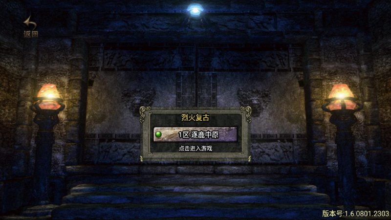【传奇手游之1.76烈火精品赤月终极-免授权版】经典三职业复古战神引擎传奇手游-2025年5月15日全新打包Win服务端源码视频架设教程-新版GM多功能网页授权物品后台-GM直冲网页后台-安卓苹果IOS双端版本！-朝晞小屋