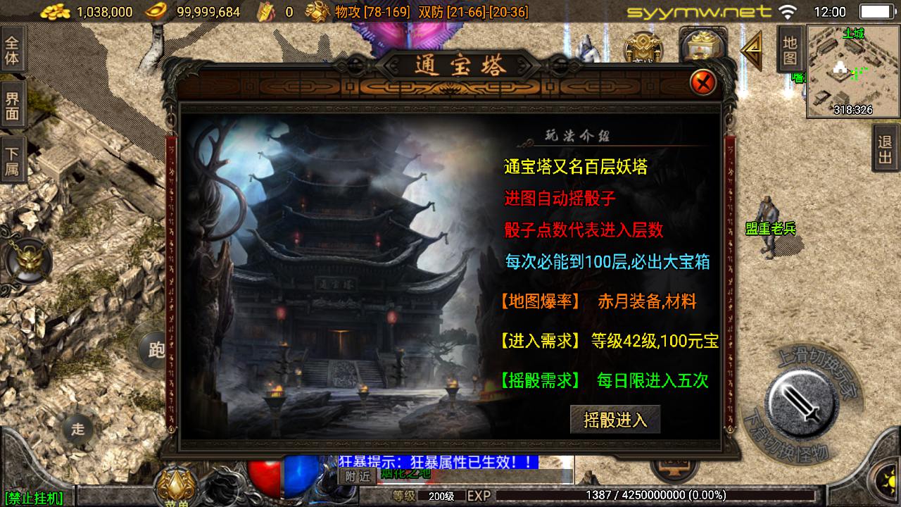 图片[5]-【传奇手游之1.76烈火精品赤月终极-免授权版】经典三职业复古战神引擎传奇手游-2025年5月15日全新打包Win服务端源码视频架设教程-新版GM多功能网页授权物品后台-GM直冲网页后台-安卓苹果IOS双端版本！-朝晞小屋
