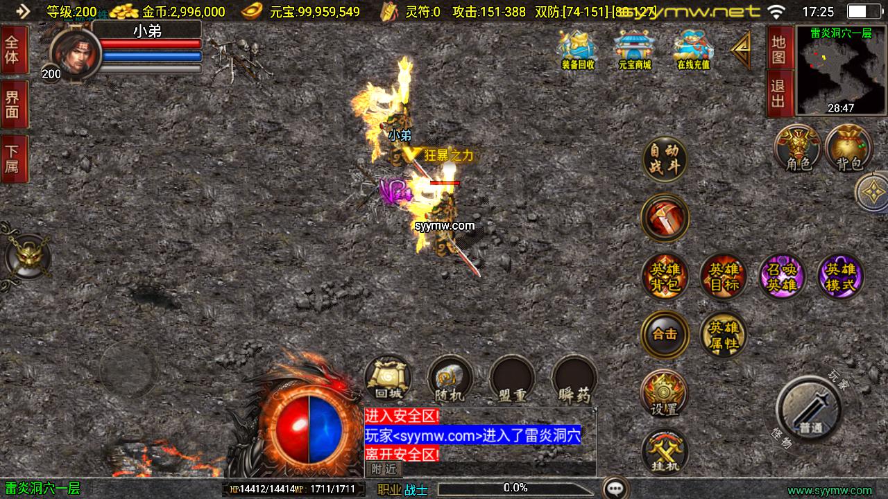 图片[15]-【传奇手游之新UI无双合击-[白猪3.1]-免授权版】经典三职业复古战神引擎传奇手游-2025年5月14日全新打包Win服务端源码视频架设教程-新版GM多功能网页授权物品后台-GM直冲网页后台-安卓苹果IOS双端版本！-朝晞小屋