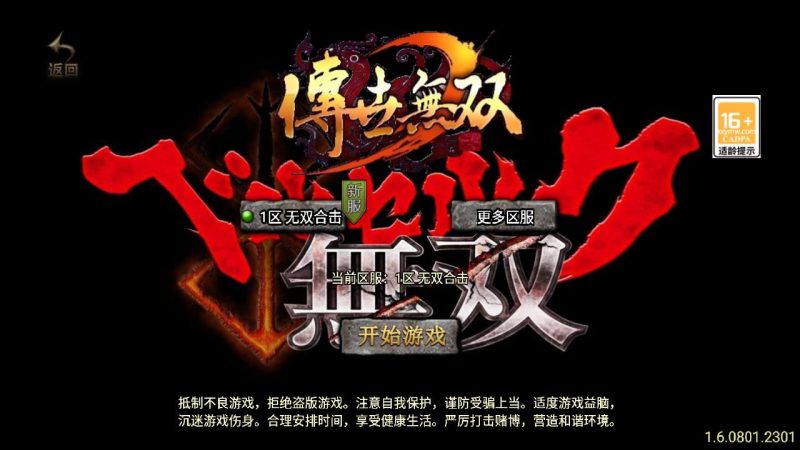 【传奇手游之新UI无双合击-[白猪3.1]-免授权版】经典三职业复古战神引擎传奇手游-2025年5月14日全新打包Win服务端源码视频架设教程-新版GM多功能网页授权物品后台-GM直冲网页后台-安卓苹果IOS双端版本！-朝晞小屋