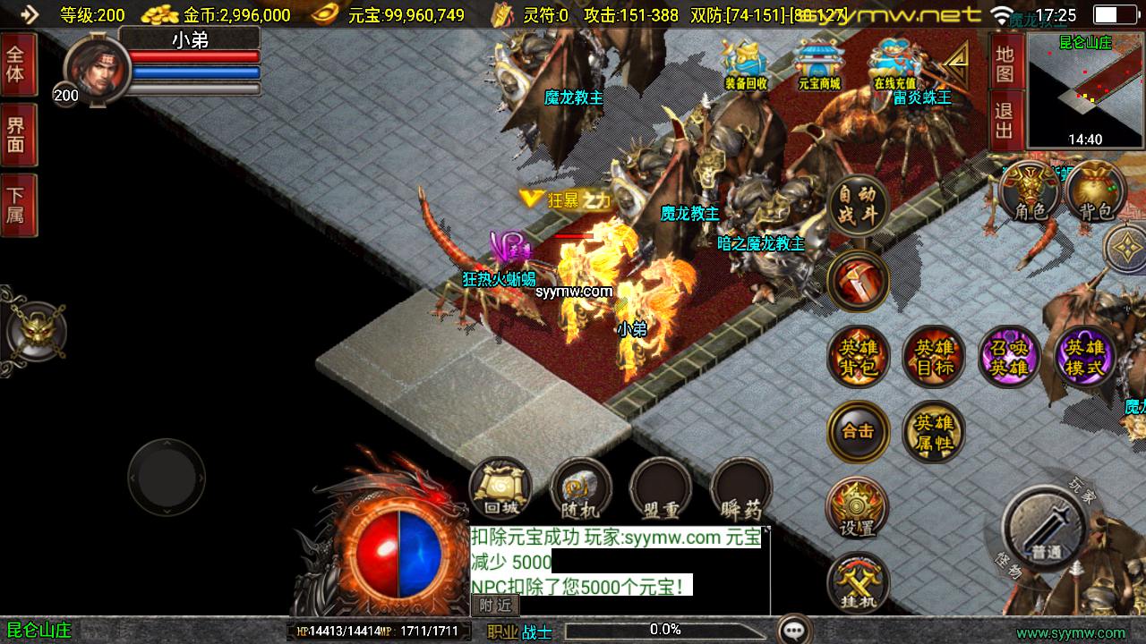 图片[13]-【传奇手游之新UI无双合击-[白猪3.1]-免授权版】经典三职业复古战神引擎传奇手游-2025年5月14日全新打包Win服务端源码视频架设教程-新版GM多功能网页授权物品后台-GM直冲网页后台-安卓苹果IOS双端版本！-朝晞小屋