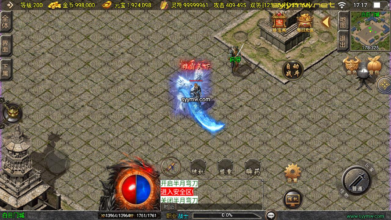 图片[13]-【传奇手游之新UI烈火星辰-[白猪3.1]-免授权版】经典三职业复古战神引擎传奇手游-2025年5月14日全新打包Win服务端源码视频架设教程-新版GM多功能网页授权物品后台-GM直冲网页后台-安卓苹果IOS双端版本！-朝晞小屋