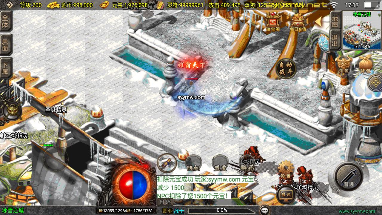 图片[8]-【传奇手游之新UI烈火星辰-[白猪3.1]-免授权版】经典三职业复古战神引擎传奇手游-2025年5月14日全新打包Win服务端源码视频架设教程-新版GM多功能网页授权物品后台-GM直冲网页后台-安卓苹果IOS双端版本！-朝晞小屋