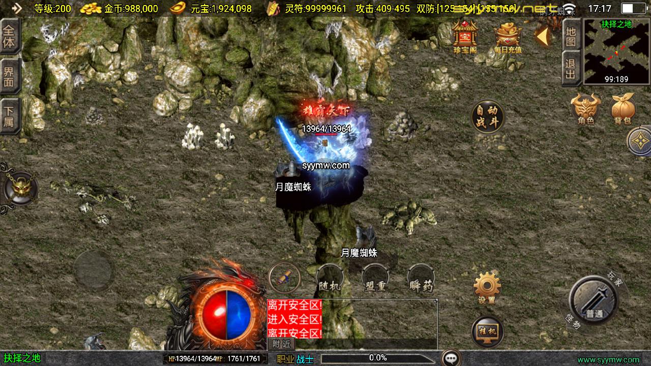 图片[15]-【传奇手游之新UI烈火星辰-[白猪3.1]-免授权版】经典三职业复古战神引擎传奇手游-2025年5月14日全新打包Win服务端源码视频架设教程-新版GM多功能网页授权物品后台-GM直冲网页后台-安卓苹果IOS双端版本！-朝晞小屋