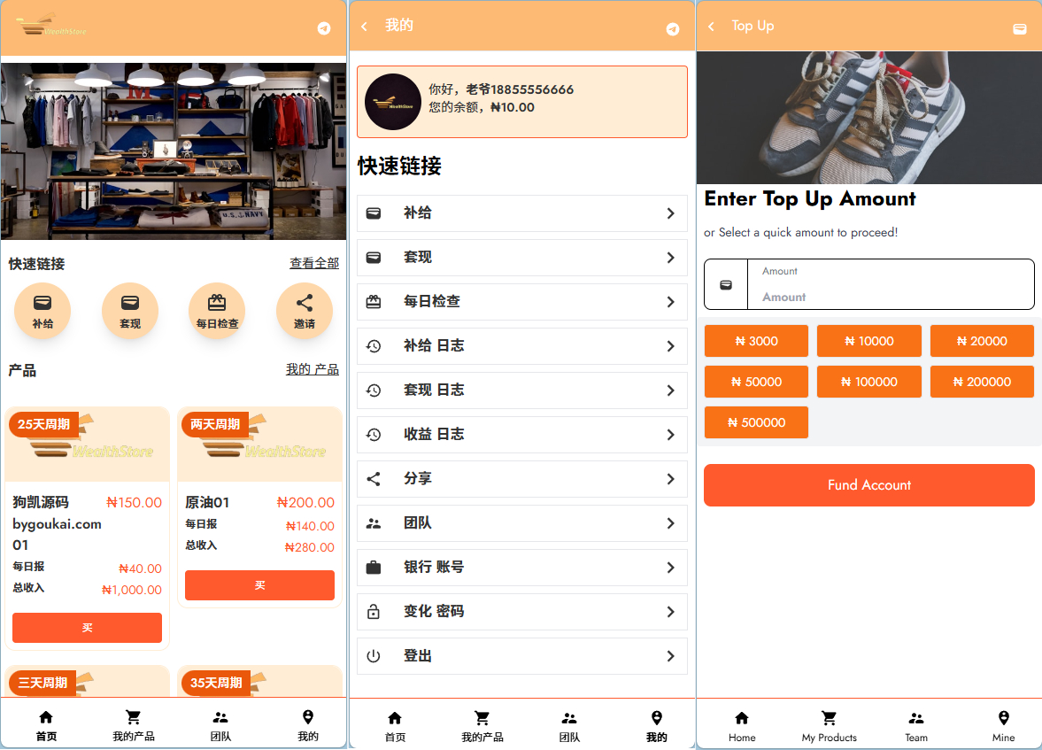图片[1]-海外理财投资/原油/可自定义产品/促销任务/三级分销团队/群组发送消息-朝晞小屋