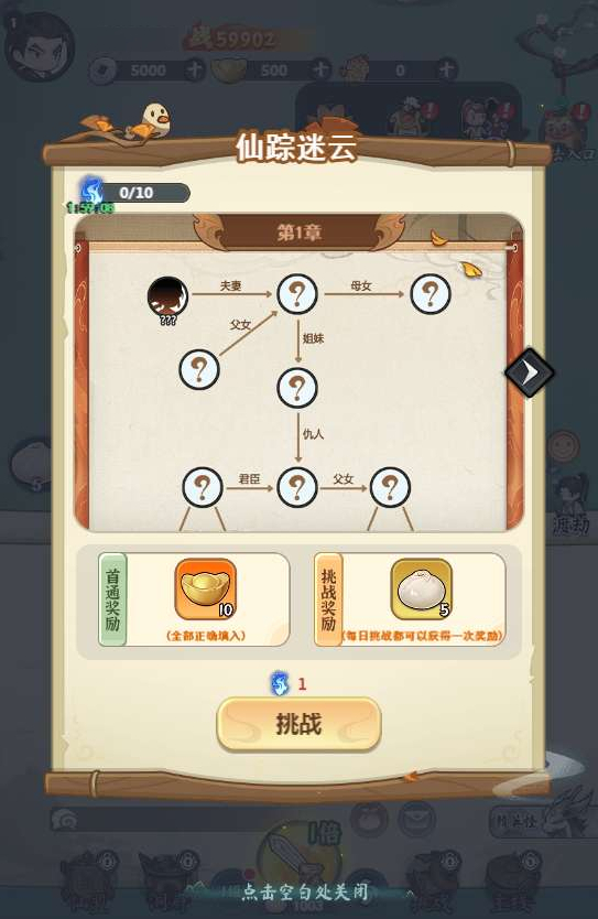 图片[6]-三网 H5 游戏靈畫師 灵画师H5｜代金券内购初始版 一键镜像端 Linux 手工服务端搭建教程-朝晞小屋