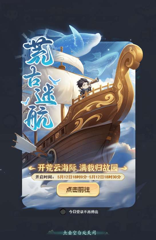 图片[8]-三网 H5 游戏靈畫師 灵画师H5｜代金券内购初始版 一键镜像端 Linux 手工服务端搭建教程-朝晞小屋