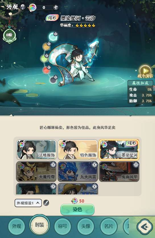 图片[13]-三网 H5 游戏靈畫師 灵画师H5｜代金券内购初始版 一键镜像端 Linux 手工服务端搭建教程-朝晞小屋