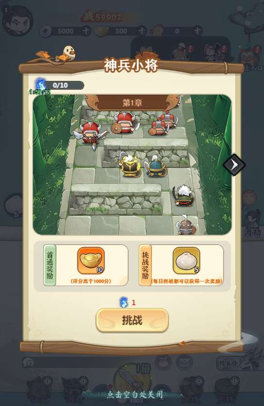 图片[3]-三网 H5 游戏靈畫師 灵画师H5｜代金券内购初始版 一键镜像端 Linux 手工服务端搭建教程-朝晞小屋