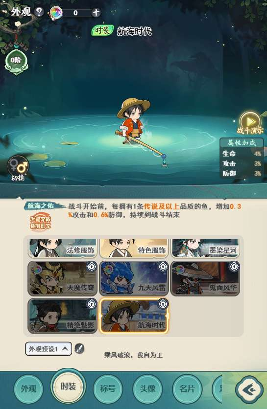 图片[12]-三网 H5 游戏靈畫師 灵画师H5｜代金券内购初始版 一键镜像端 Linux 手工服务端搭建教程-朝晞小屋