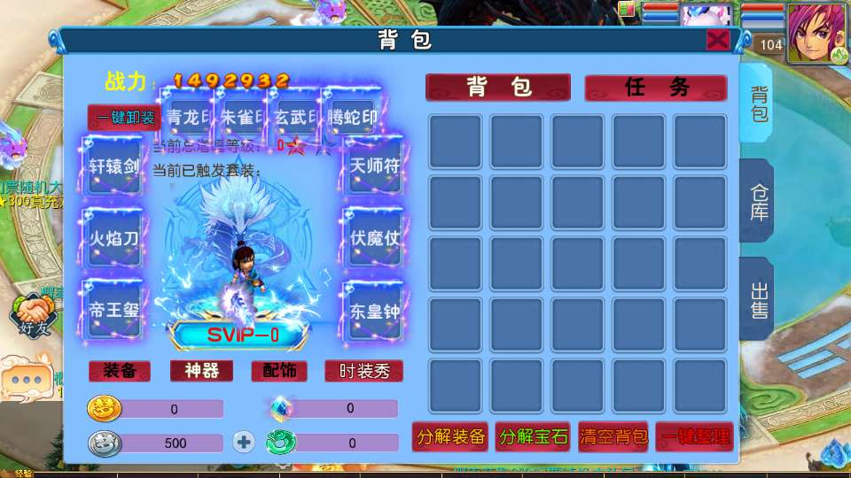 图片[5]-MT3 换皮梦幻豢龙西游 3 挂机尊享版｜2026 一键镜像端 Linux 手工端 + 源码管理后台教程-朝晞小屋