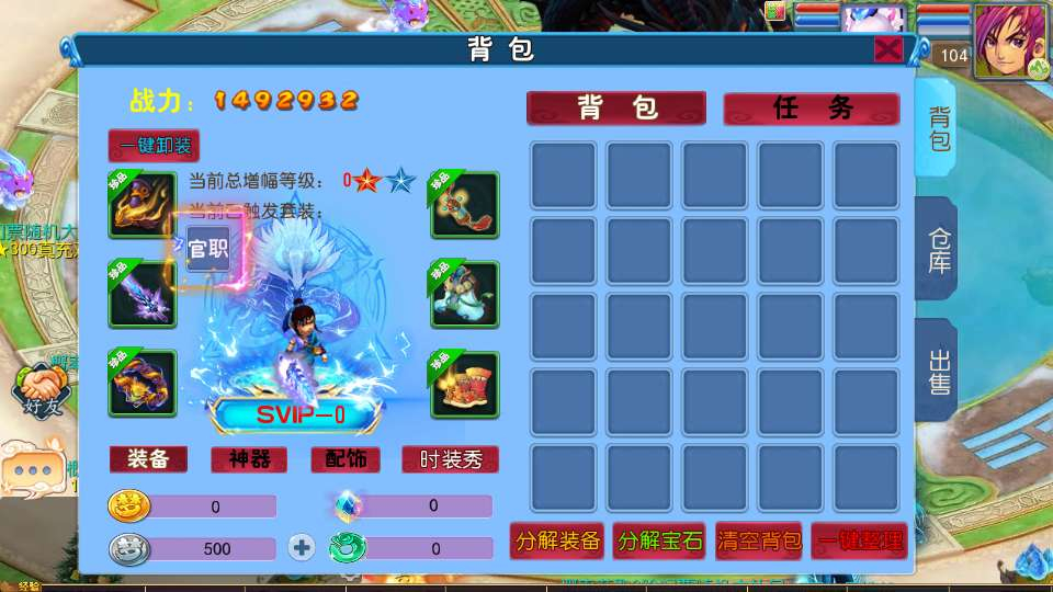 图片[4]-MT3 换皮梦幻豢龙西游 3 挂机尊享版｜2026 一键镜像端 Linux 手工端 + 源码管理后台教程-朝晞小屋