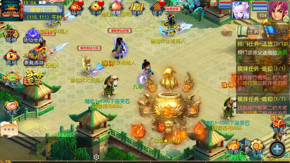 图片[15]-MT3 换皮梦幻豢龙西游 3 挂机尊享版｜2026 一键镜像端 Linux 手工端 + 源码管理后台教程-朝晞小屋