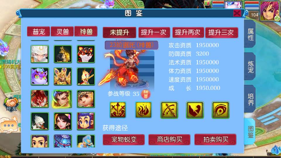 图片[10]-MT3 换皮梦幻豢龙西游 3 挂机尊享版｜2026 一键镜像端 Linux 手工端 + 源码管理后台教程-朝晞小屋