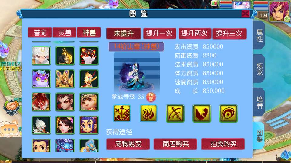 图片[7]-MT3 换皮梦幻豢龙西游 3 挂机尊享版｜2026 一键镜像端 Linux 手工端 + 源码管理后台教程-朝晞小屋