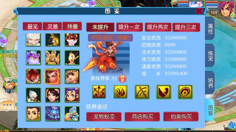 图片[11]-MT3 换皮梦幻豢龙西游 3 挂机尊享版｜2026 一键镜像端 Linux 手工端 + 源码管理后台教程-朝晞小屋