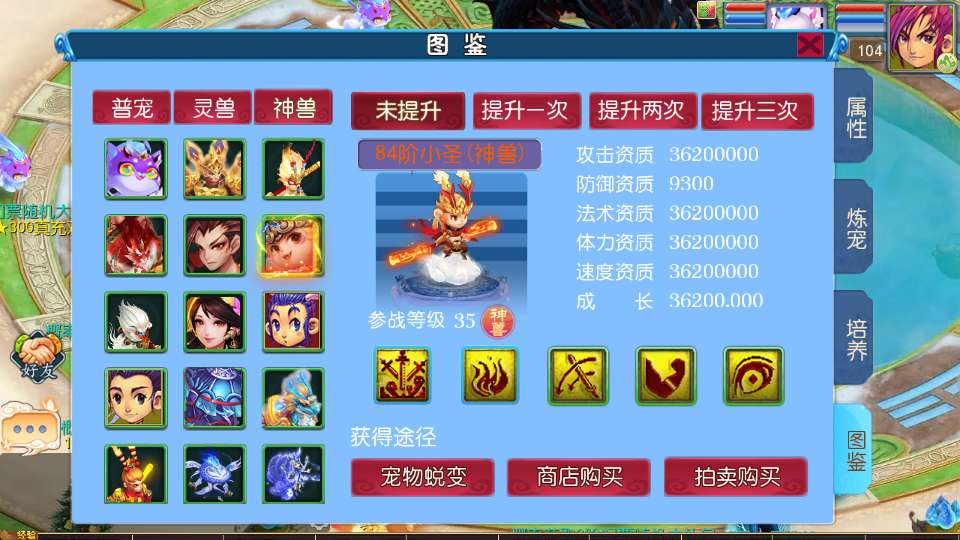图片[12]-MT3 换皮梦幻豢龙西游 3 挂机尊享版｜2026 一键镜像端 Linux 手工端 + 源码管理后台教程-朝晞小屋