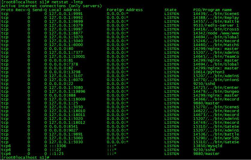 图片[21]-追忆阿拉德 5.0 平台币内购第二版｜2026 一键镜像端 Linux 手工端 WEB+GM 后台教程-朝晞小屋