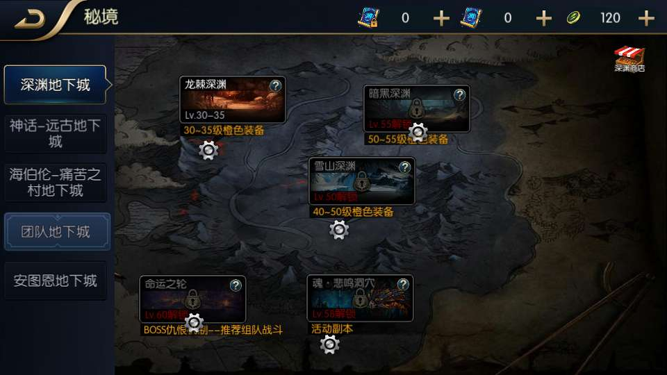 图片[15]-追忆阿拉德 5.0 平台币内购第二版｜2026 一键镜像端 Linux 手工端 WEB+GM 后台教程-朝晞小屋
