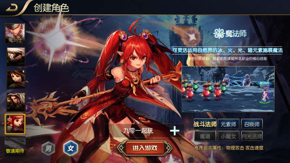 图片[7]-追忆阿拉德 5.0 平台币内购第二版｜2026 一键镜像端 Linux 手工端 WEB+GM 后台教程-朝晞小屋