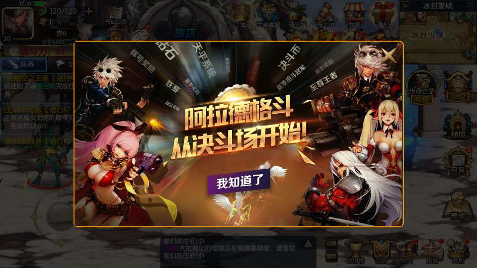 图片[19]-追忆阿拉德 5.0 平台币内购第二版｜2026 一键镜像端 Linux 手工端 WEB+GM 后台教程-朝晞小屋
