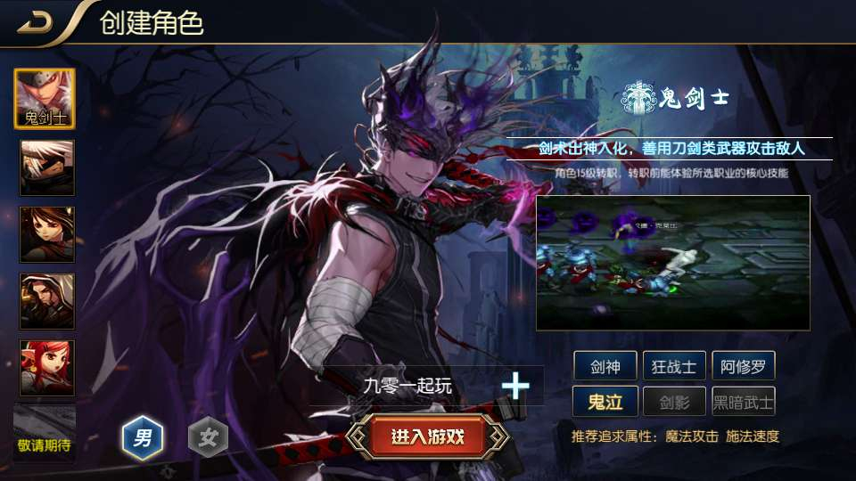 图片[5]-追忆阿拉德 5.0 平台币内购第二版｜2026 一键镜像端 Linux 手工端 WEB+GM 后台教程-朝晞小屋
