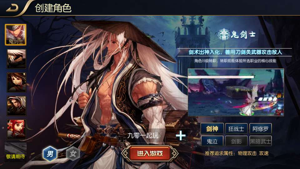 图片[6]-追忆阿拉德 5.0 平台币内购第二版｜2026 一键镜像端 Linux 手工端 WEB+GM 后台教程-朝晞小屋