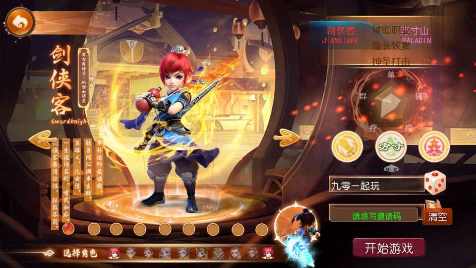 图片[5]-梦幻之老牛修仙尊享挂机版 MT3 换皮梦幻 单机镜像服务端源码搭建教程-朝晞小屋