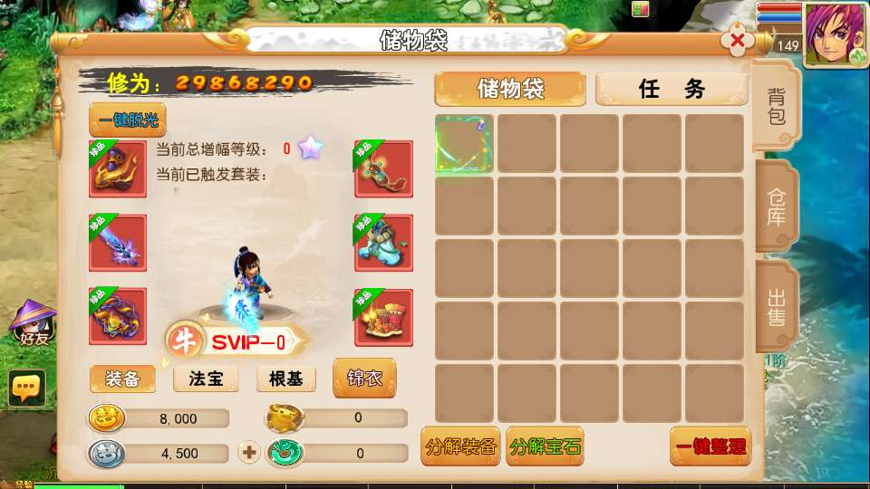 图片[3]-梦幻之老牛修仙尊享挂机版 MT3 换皮梦幻 单机镜像服务端源码搭建教程-朝晞小屋
