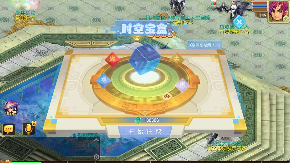 图片[7]-梦幻之老牛修仙尊享挂机版 MT3 换皮梦幻 单机镜像服务端源码搭建教程-朝晞小屋