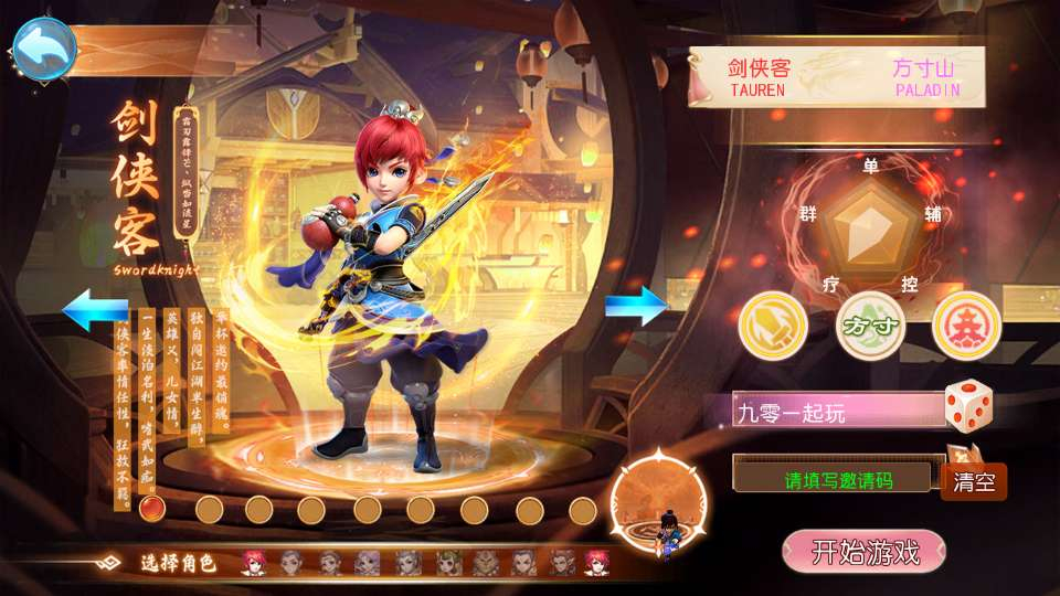 图片[3]-梦幻之时空之隙尊享挂机版 MT3 换皮梦幻 单机镜像服务端源码搭建教程-朝晞小屋