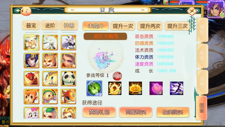 图片[5]-梦幻之时空之隙尊享挂机版 MT3 换皮梦幻 单机镜像服务端源码搭建教程-朝晞小屋