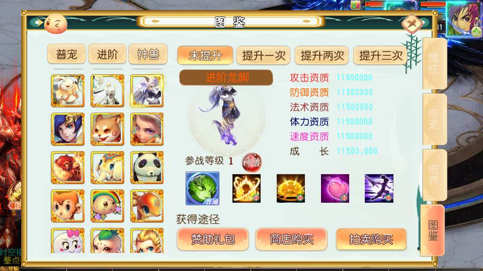 图片[4]-梦幻之时空之隙尊享挂机版 MT3 换皮梦幻 单机镜像服务端源码搭建教程-朝晞小屋
