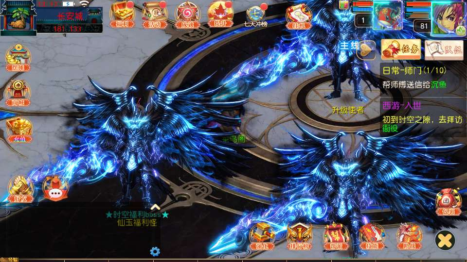 图片[2]-梦幻之时空之隙尊享挂机版 MT3 换皮梦幻 单机镜像服务端源码搭建教程-朝晞小屋