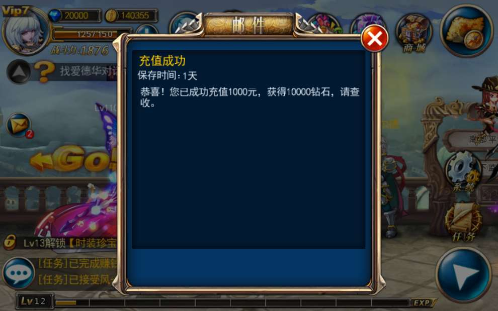 图片[19]-剑魂之刃横版格斗手游单机一键即玩 VM 服务端 + Linux 手工服务端 + 充值后台站长亲测-朝晞小屋