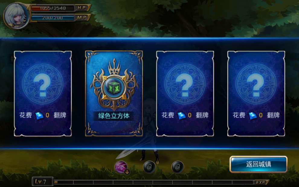 图片[8]-剑魂之刃横版格斗手游单机一键即玩 VM 服务端 + Linux 手工服务端 + 充值后台站长亲测-朝晞小屋