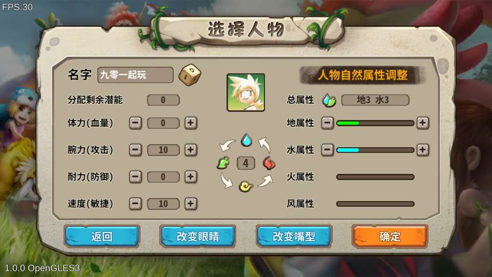 图片[2]-石器时代 EE 典藏怀旧手游 2026 最新整理单机一键即玩镜像端 + Linux 服务端 + 教程站长亲测-朝晞小屋