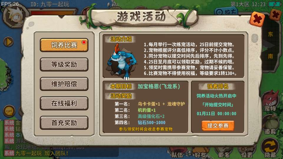 图片[14]-石器时代 EE 典藏怀旧手游 2026 最新整理单机一键即玩镜像端 + Linux 服务端 + 教程站长亲测-朝晞小屋