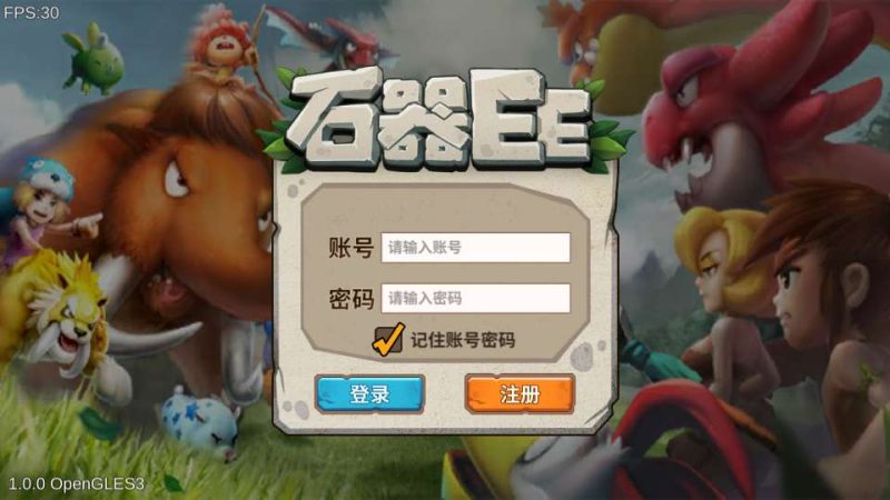 石器时代 EE 典藏怀旧手游 2026 最新整理单机一键即玩镜像端 + Linux 服务端 + 教程站长亲测-朝晞小屋