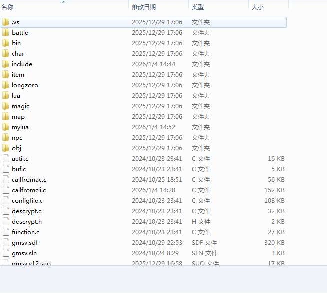 图片[3]-石器时代EE全套源码(服务端+客户端)-朝晞小屋
