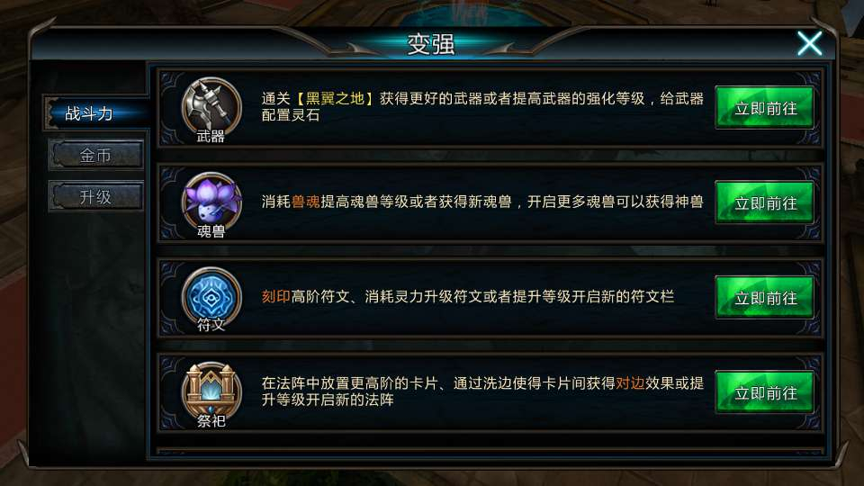 图片[14]-黑夜传说之狼人归来 3DMMORPG 手游 单机一键镜像端 Linux 服务端 CDK 后台-朝晞小屋