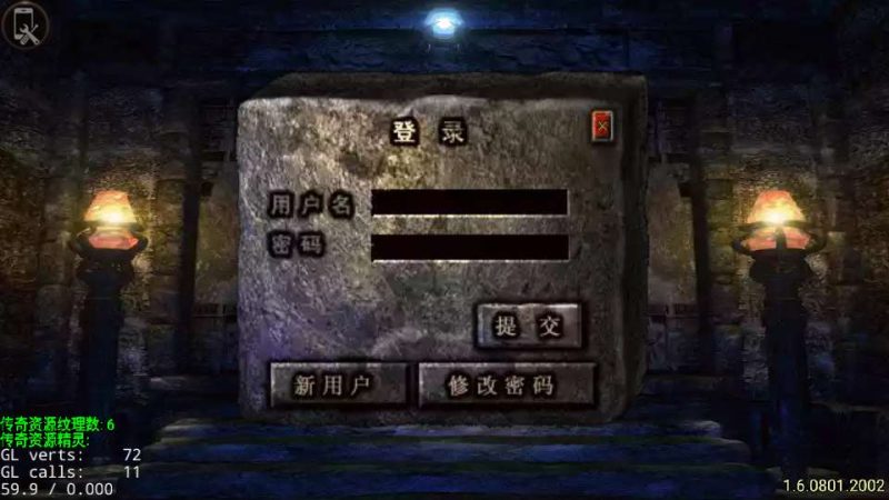 1.76 今朝复古免授权版 战神引擎传奇手游 复古服务端站长亲测-朝晞小屋
