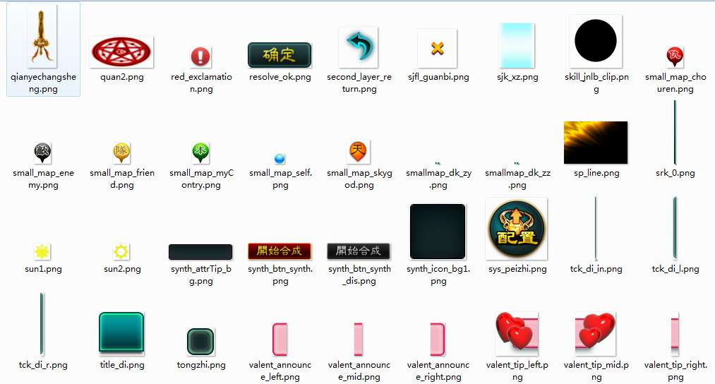 图片[7]-口袋版征途全套源码-朝晞小屋