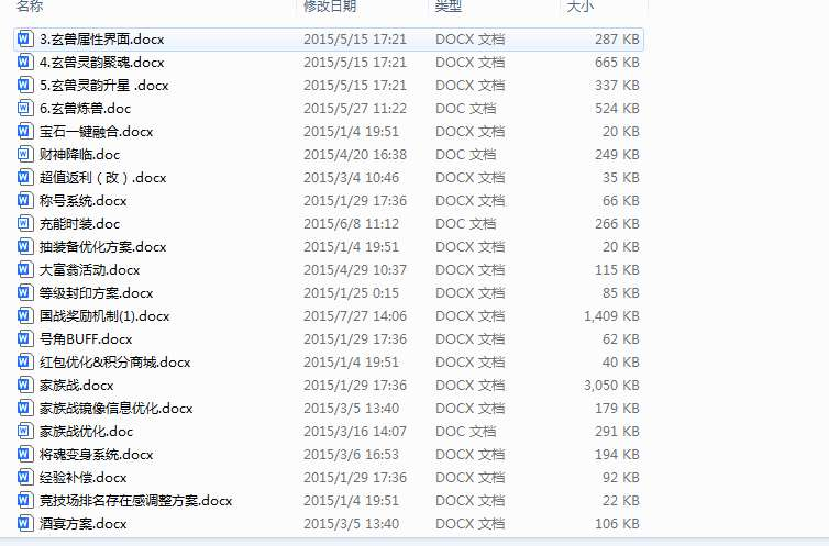 图片[3]-口袋版征途全套源码-朝晞小屋