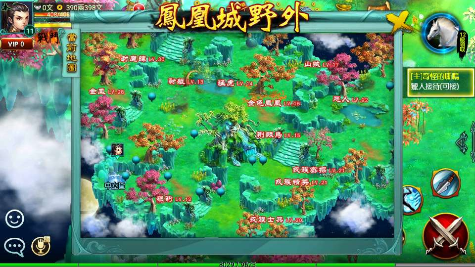 图片[11]-新征途口袋版典藏怀旧手游 单机一键镜像端附带教程-朝晞小屋